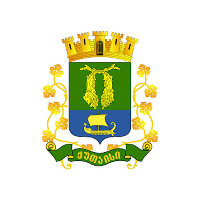 ქუთაისი 2025